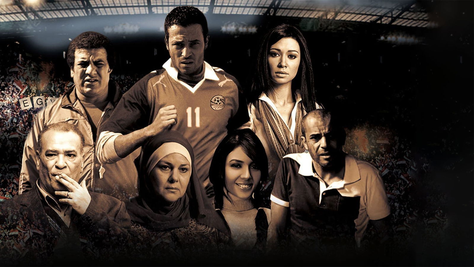 بوستر فيلم العالمي. (وكالات)