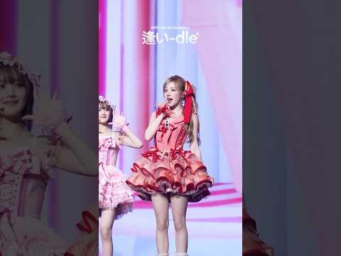 251005 NEBOBO 💜 ما الذي يعجبك؟ 🍦 (Nebobo 💜 كان Magst du؟ 🍦)