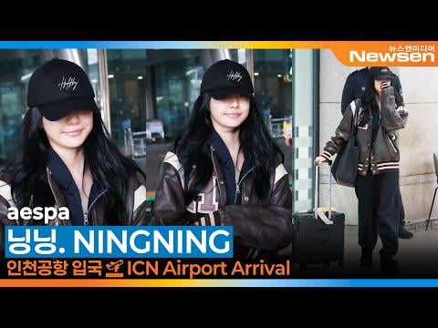 251030 نينغ نينغ - الوصول إلى مطار ICN من الصين (عبر نيوسن)