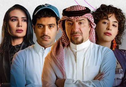 لبنى عبدالعزيز تتألق في «المحامية».. مسلسل سعودي يواصل الصدارة ويعيد رسم ملامح الدراما الخليجية الحديثة