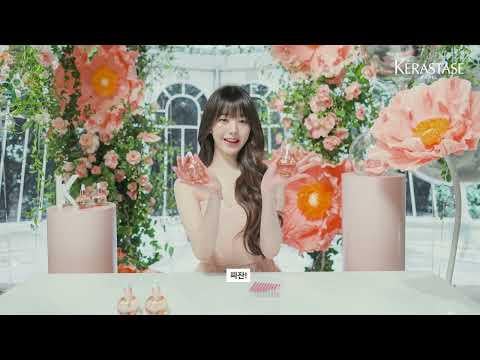 251002 Wonyoung - DIY مع Kérastase X Wonyoung