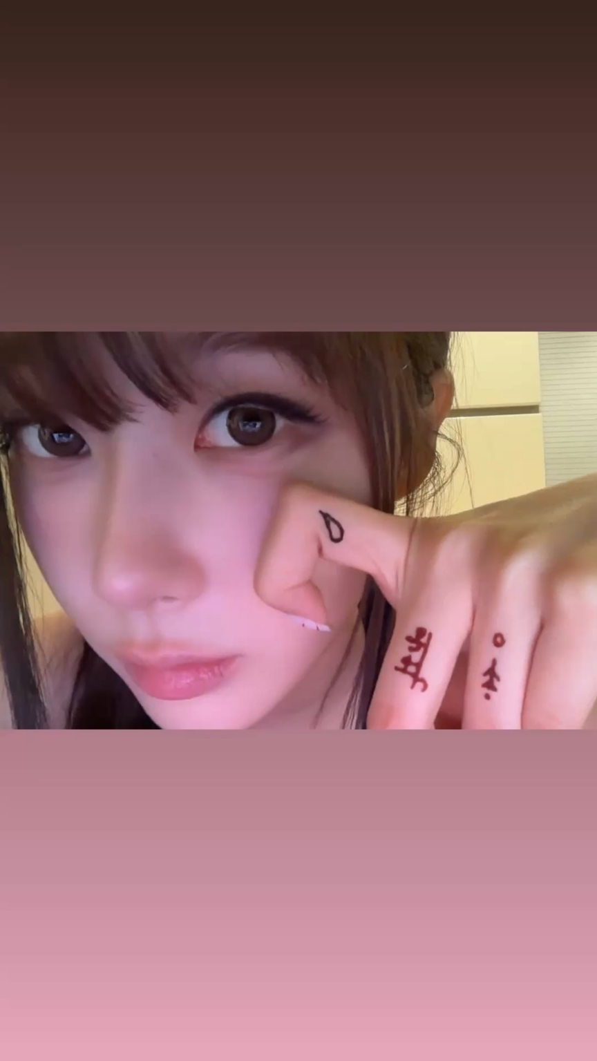 251002 تحديث قصة GiSelle Instagram