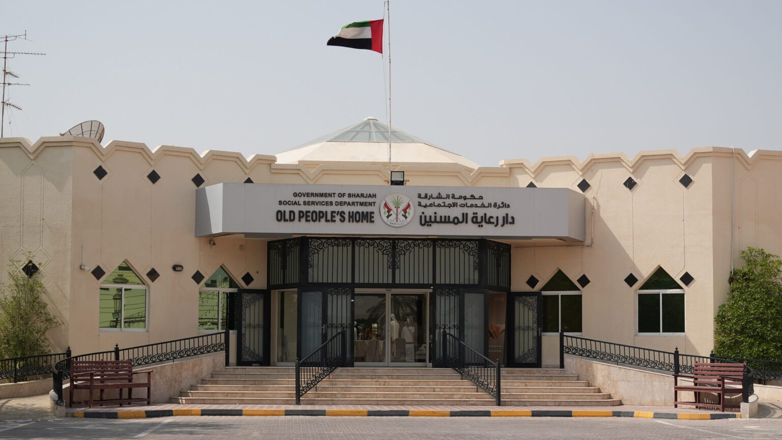 دائرة شؤون بلديات الشارقة تشارك كبار السن احتفالهم بيومهم العالمي دائرة شؤون بلديات الشارقة تشارك كبار السن احتفالهم بيومهم العالمي