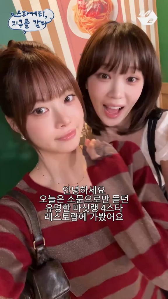 251028 تحديث الانستقرام M2MPD مع LE SSERAFIM