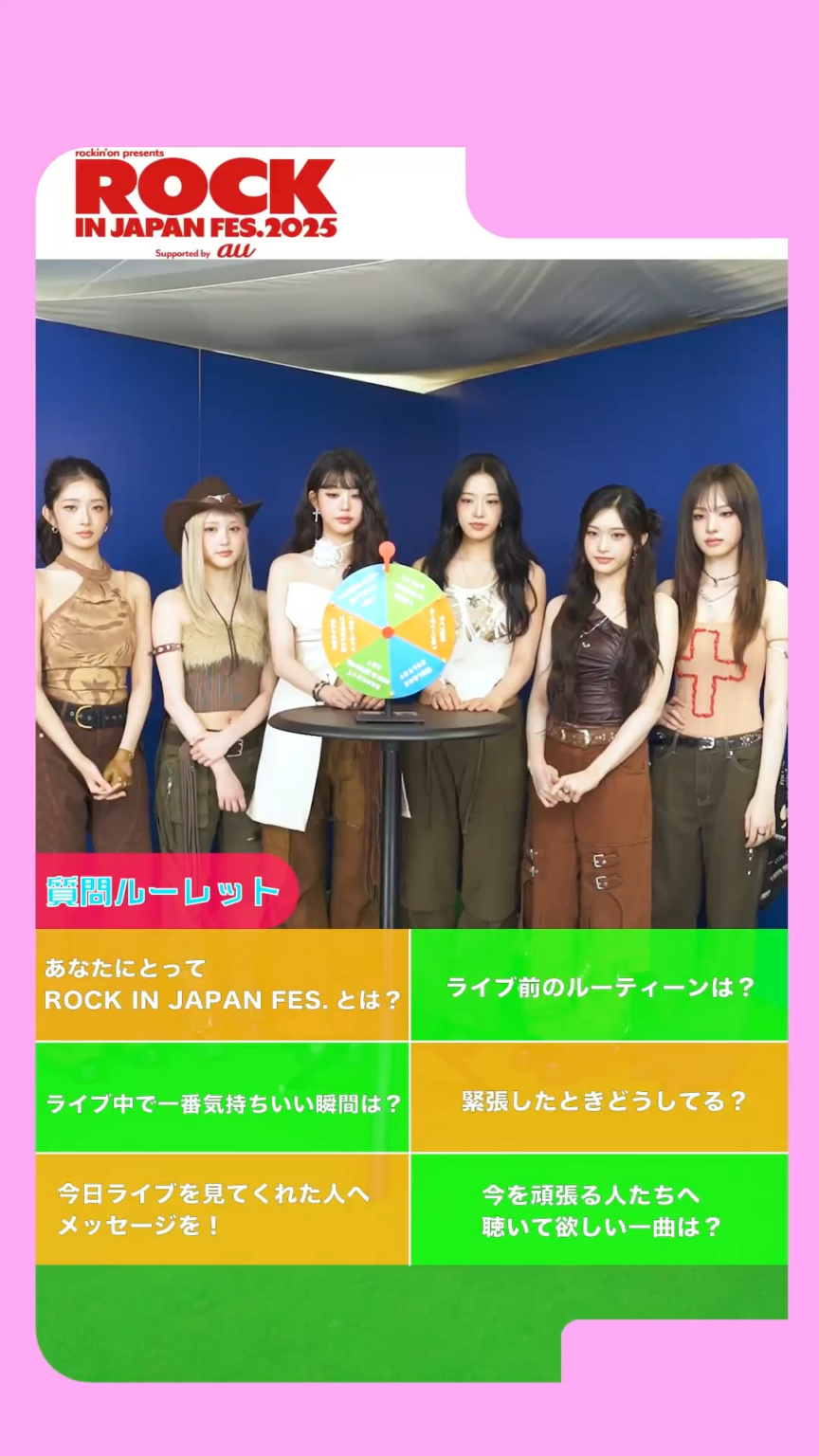 251001 Rock in Japan Festival Festival Twitter تحديث مع Ive
