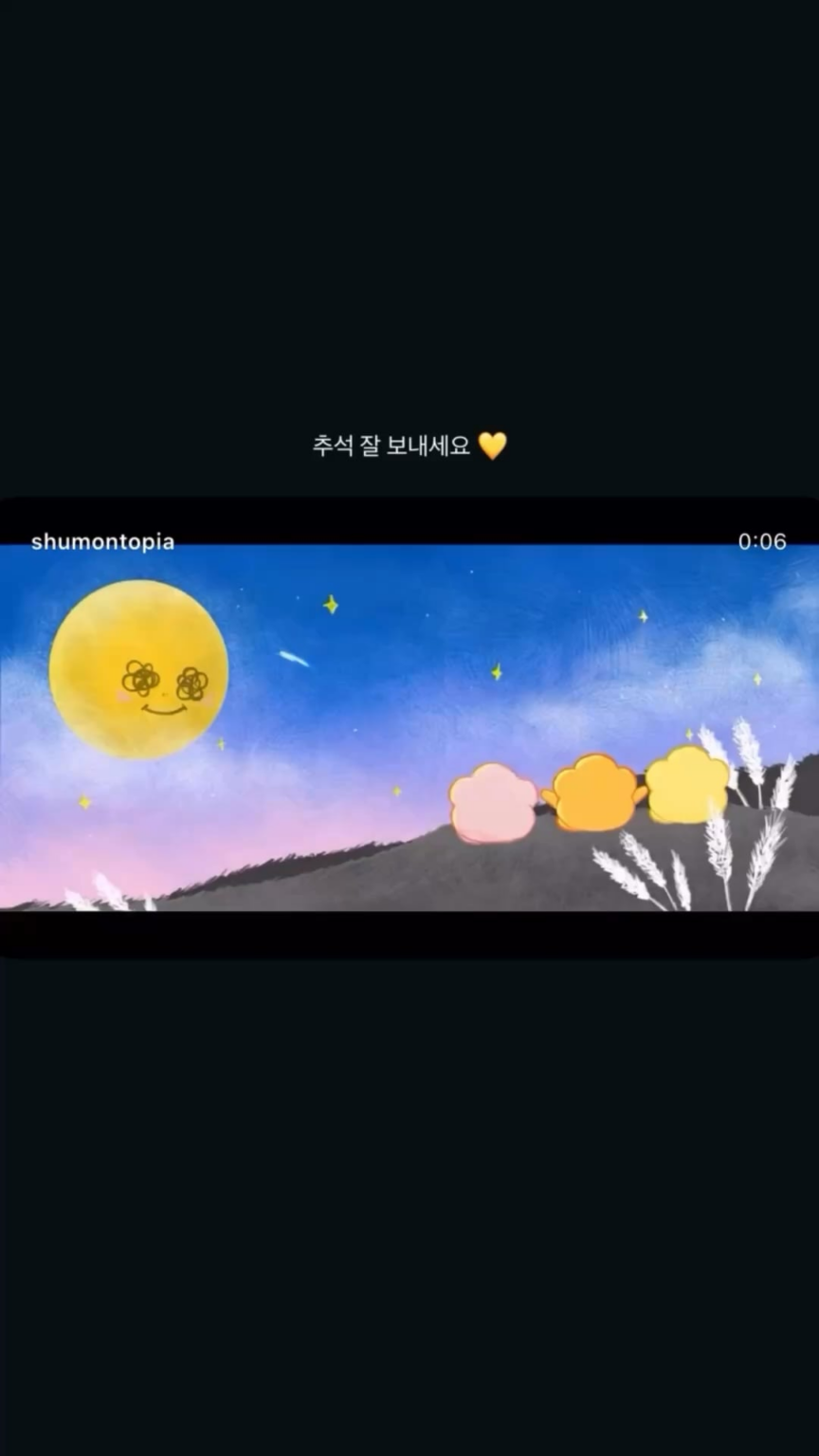 251005 تحديث قصة JISOO IG