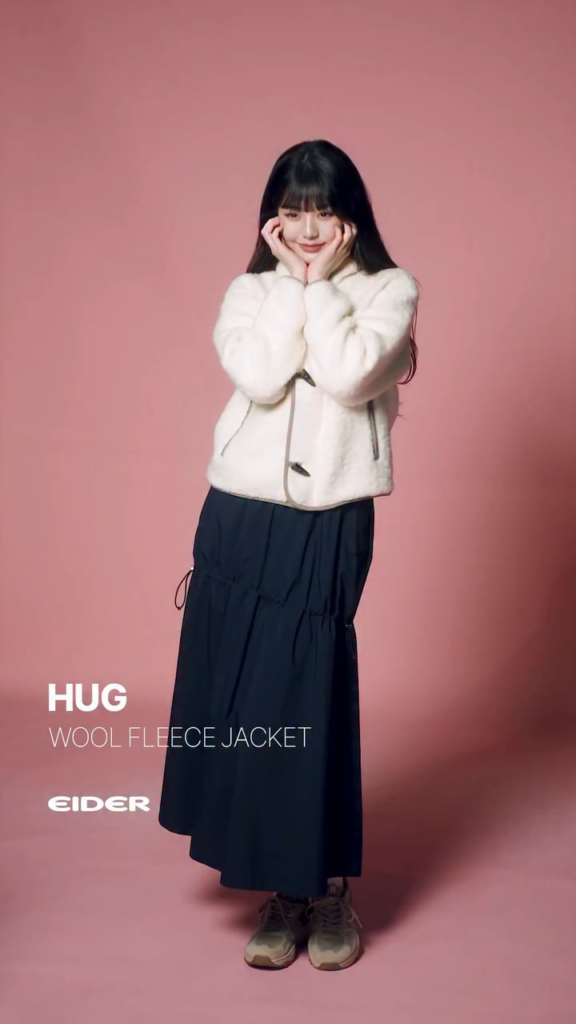 251002 Wonyoung - Eider Hug Wool Fleece Jacket CF