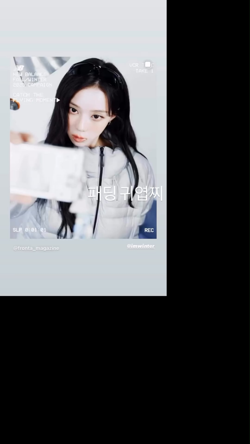 251010 تحديث قصة الانستقرام الشتوية 2