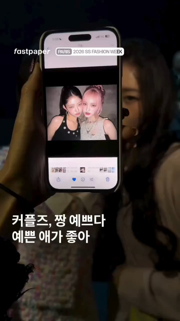 251005 Fastpaper Magazine Instagram Update مع Rei & Liz