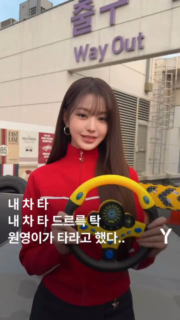 التحديث الرسمي لمجلة 251028 Y على الانستقرام مع Wonyoung