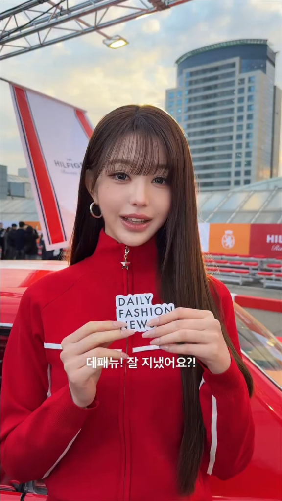 251028 - تحديث انستقرام لأخبار الموضة اليومية مع Wonyung