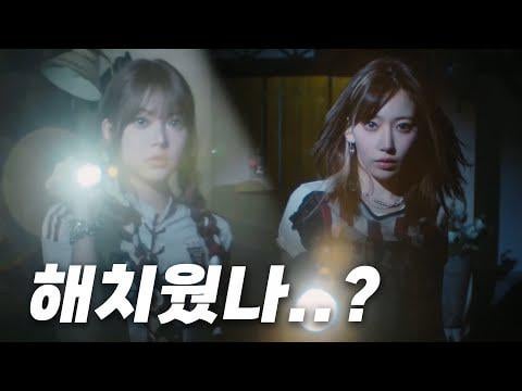 فعل Fearnot Neo ذلك مرة أخرى! - "شكرًا لك على حمايتنا على مدار العام ونصف العام الماضي. من الآن فصاعدًا ، سنحميك".