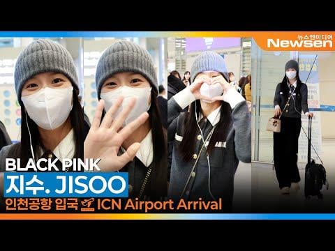251003 مطار Jisoo @ Incheon الدولي (وصول من باريس)