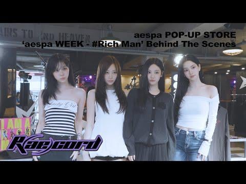 251001 AESPA -  [R(ae)cord] المتجر المنبثق "أسبوع AESPA - #RICH MAN" وراء الكواليس