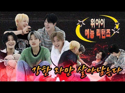 Wei - Retro Variety عروض | عوائد Wei Variety Show (251003) [ENG SUB]