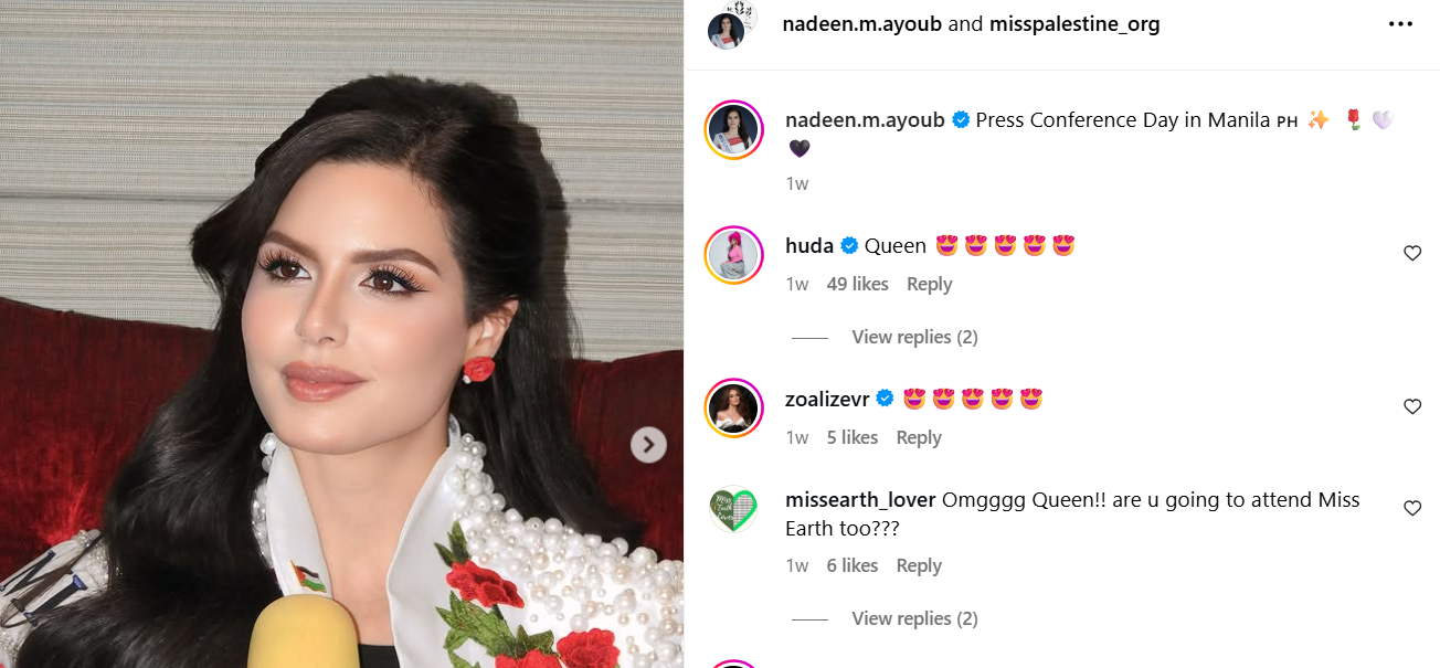 هدى قطان تصف ملكة جمال فلسطين نادين أيوب بالملكة (إنستغرام)