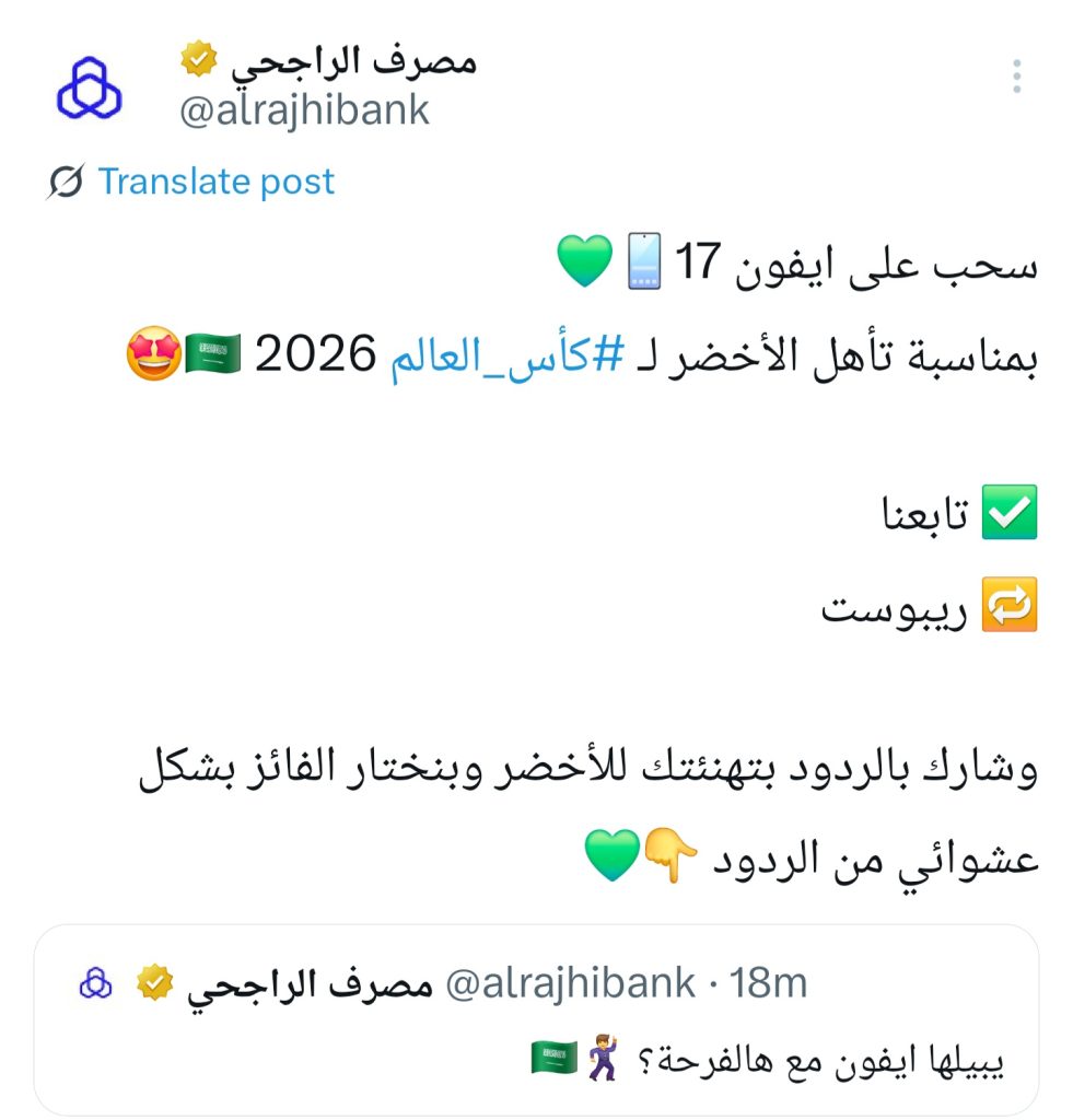 ايفون ١٧