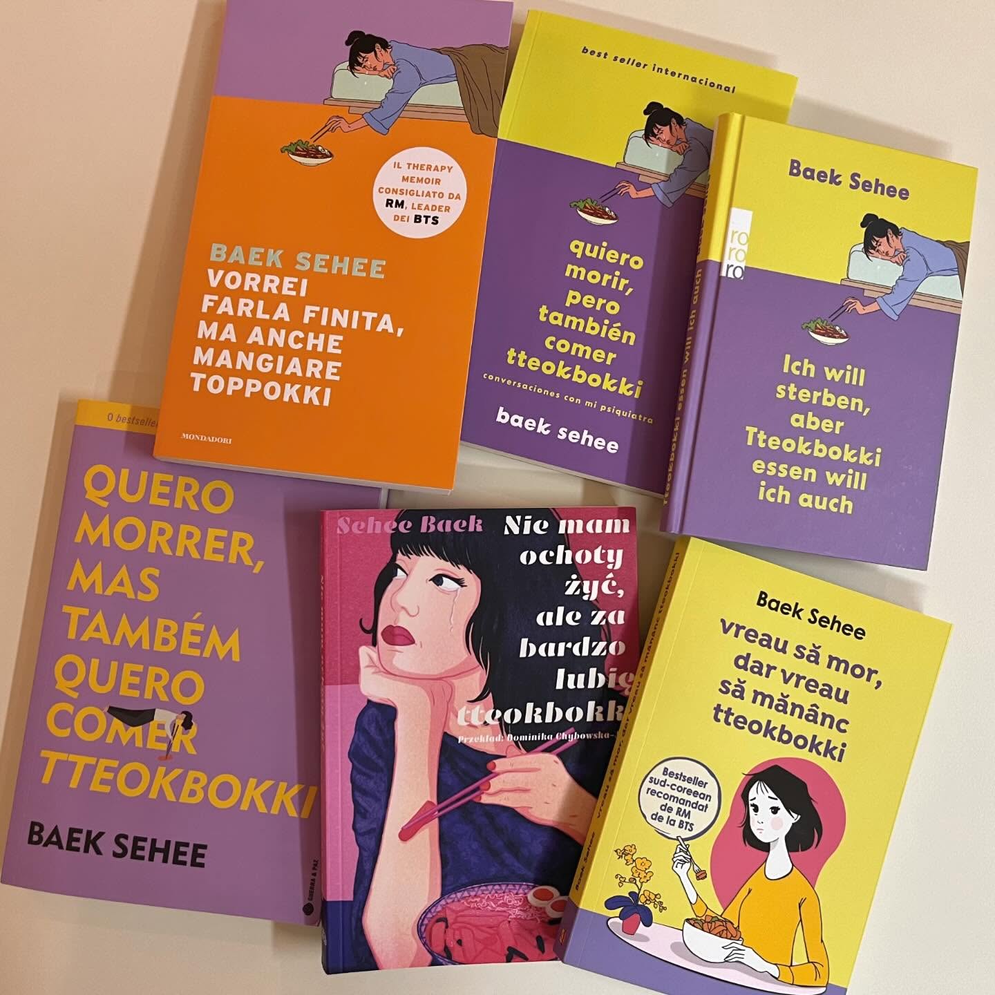 الكاتبة الكورية الجنوبية بايك سي-هيه تشارك فرحتها بترجمة كتابها (إنستغرام)