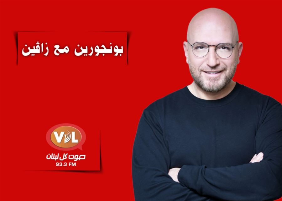 حلقة 23-10-2025 حلقة 23-10-2025