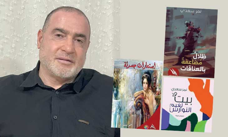 أترك لذاكرتي الشعرية حريتها المطلقة في أن ترسم ما تريد!