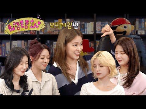 ITZY - الحلقة 5: اتباع ذوق ريوجين - لعبة لوحية @ All Tastes of ITZY (251009) [ENG SUB]