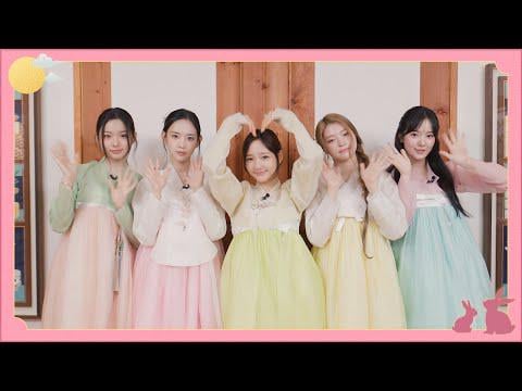 Kiiikiii - 2025 تحيات Chuseok (251005) [ENG SUB]