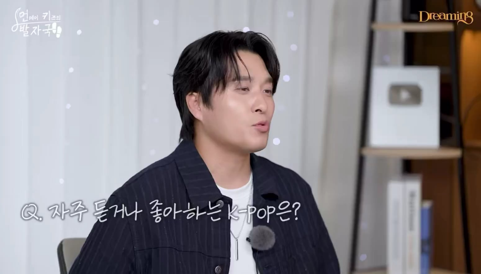 251010 هين - HOT @ Monday Kiz's Footprints