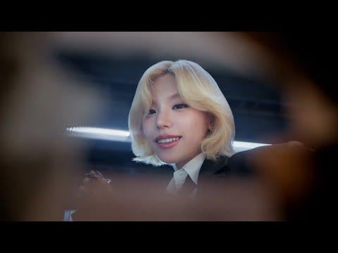 Itzy - موسيقى الروك أند رول (MV دعابة - عضو في ver.)