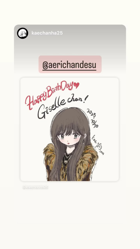 251030 تحديث قصة جيزيل على الانستقرام مع الفنانة كاي تاناكا