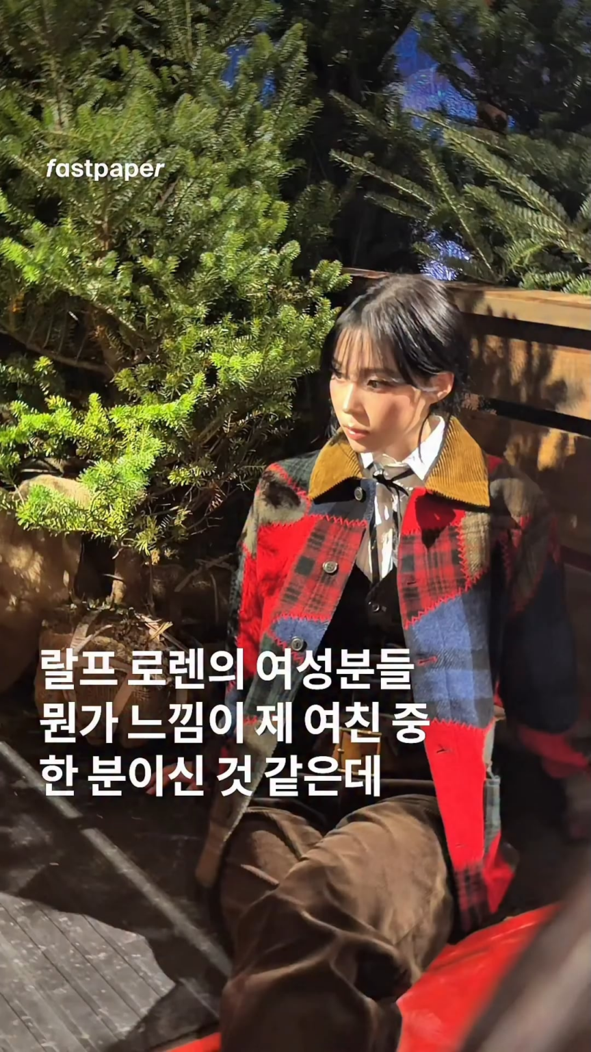 251031 تحديث الانستقرام fastpaper مع فصل الشتاء