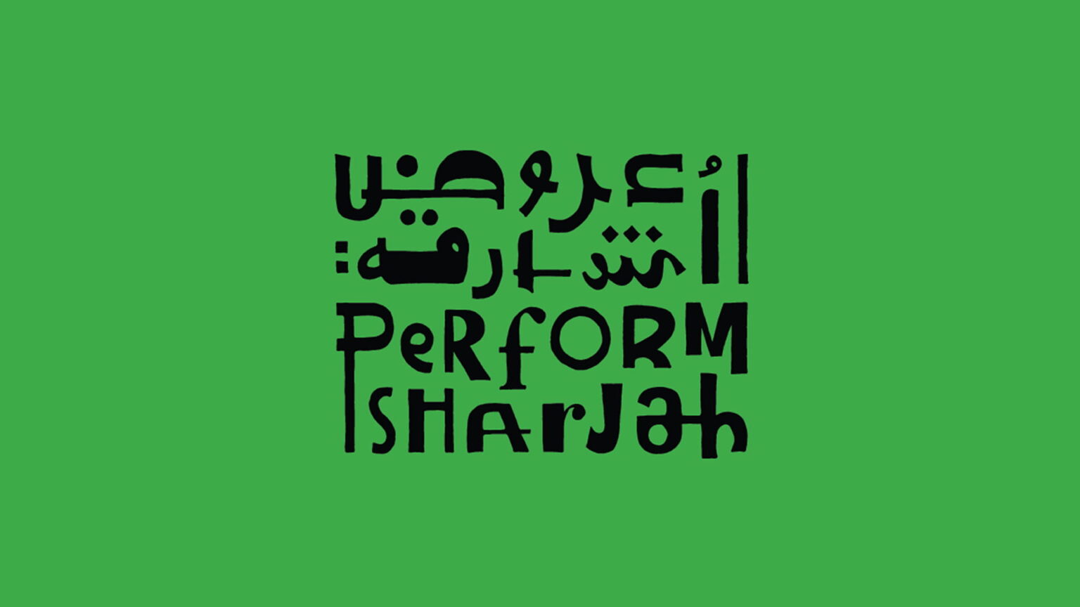 الشارقة للفنون تعلن تفاصيل الموسم الرابع من برنامج عروض الشارقة الشارقة للفنون تعلن تفاصيل الموسم الرابع من برنامج عروض الشارقة