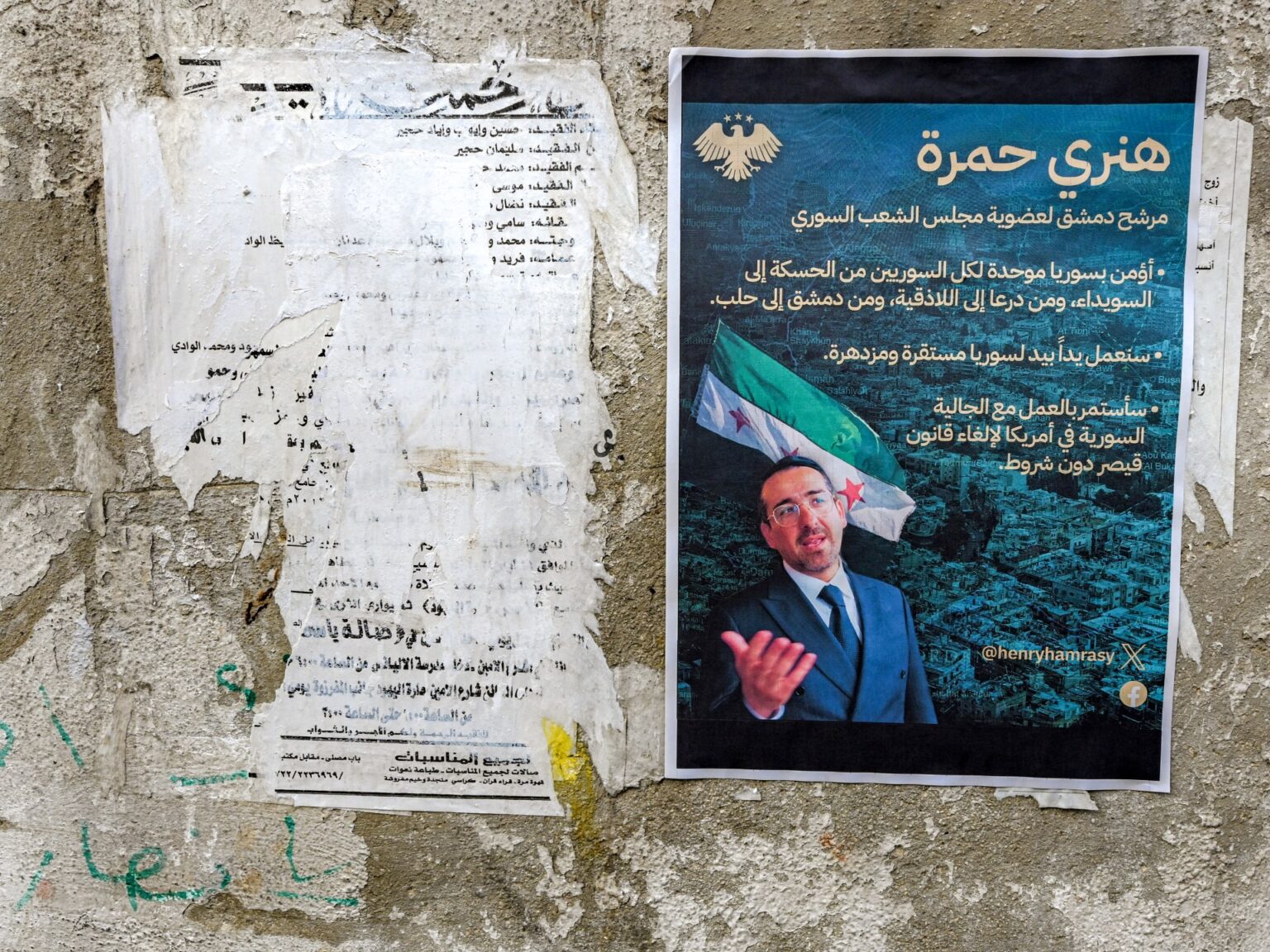 أول يهودي يترشح لانتخابات البرلمان السوري منذ عقود | أخبار