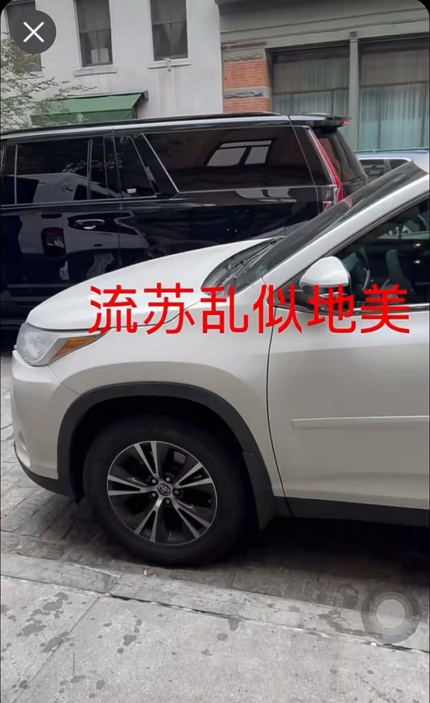 250922 Rosé in New York