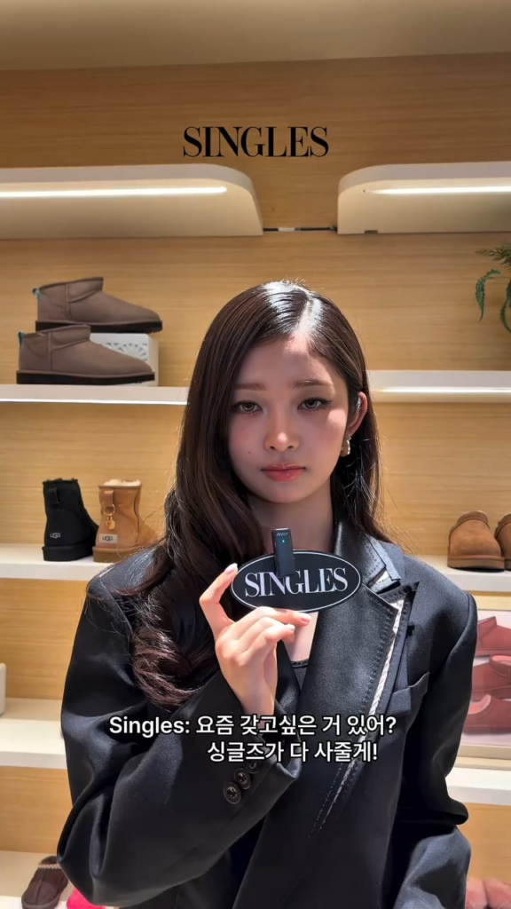 251030 - تحديث الانستقرام لمجلة Singles Magazine مع ري