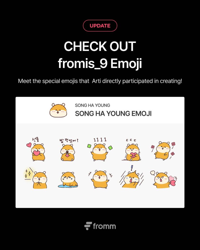 Fromis_9 - Fromm Artist Emojis (معاينة محتوى الاشتراك)