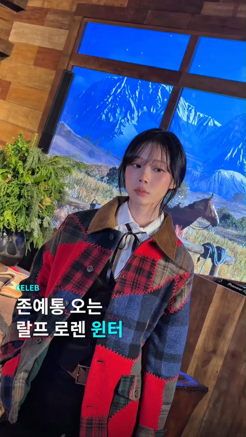 251031 تحديث انستقرام Hweekmag مع فصل الشتاء