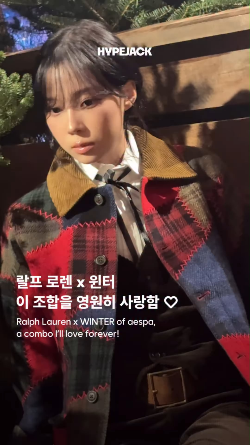 251031 - تحديث الانستقرام HYPEJACK مع الشتاء