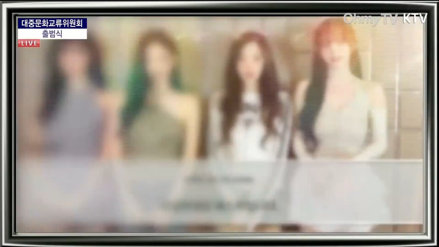 251001 AESPA - رسالة تحياتي @ حفل الافتتاح للجنة الرئاسية للتبادل الثقافي الشعبي