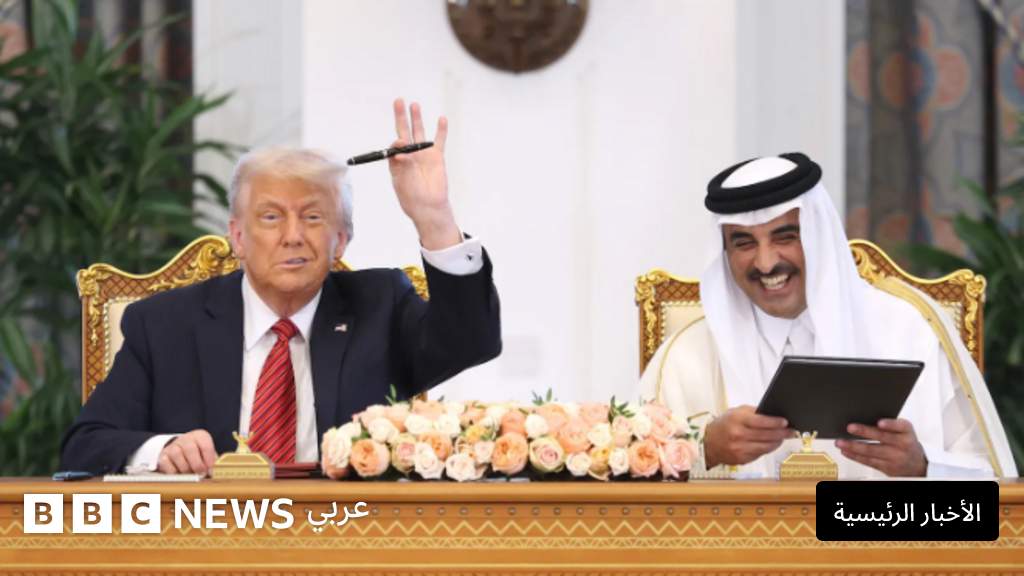 دونالد ترامب وقطر: "هل جاء دخول الدوحة تحت المظلّة الأمنية الأمريكية ضمن سيناريو قويّ الحَبكة؟" - مقال في النيوزويك