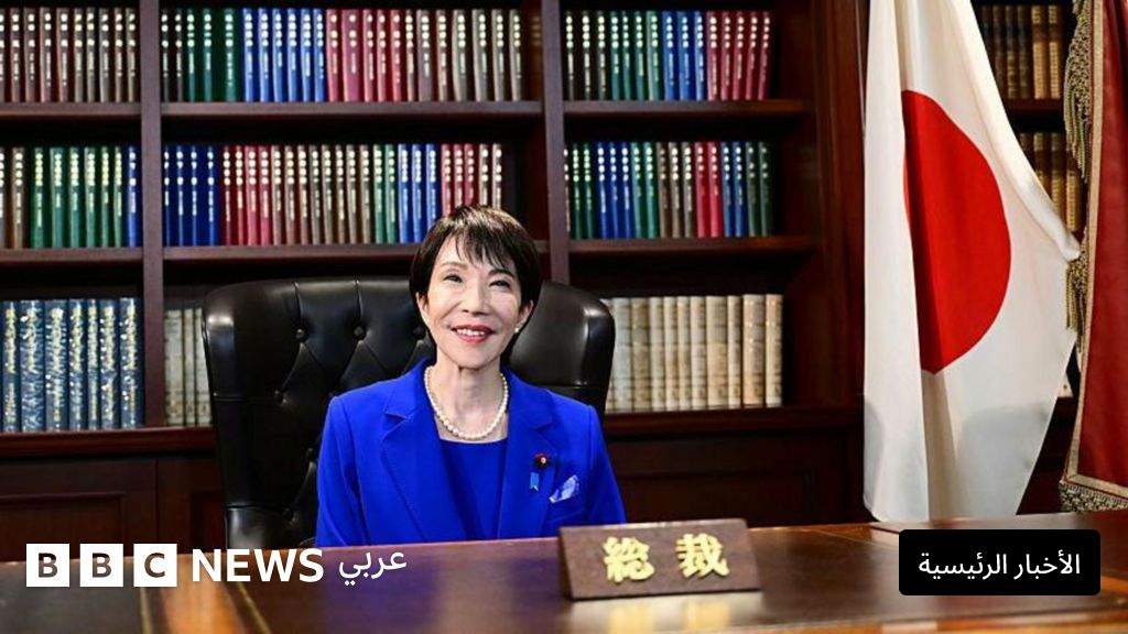 من هي "السيدة الحديدية" في اليابان، ساناي تاكايشي؟