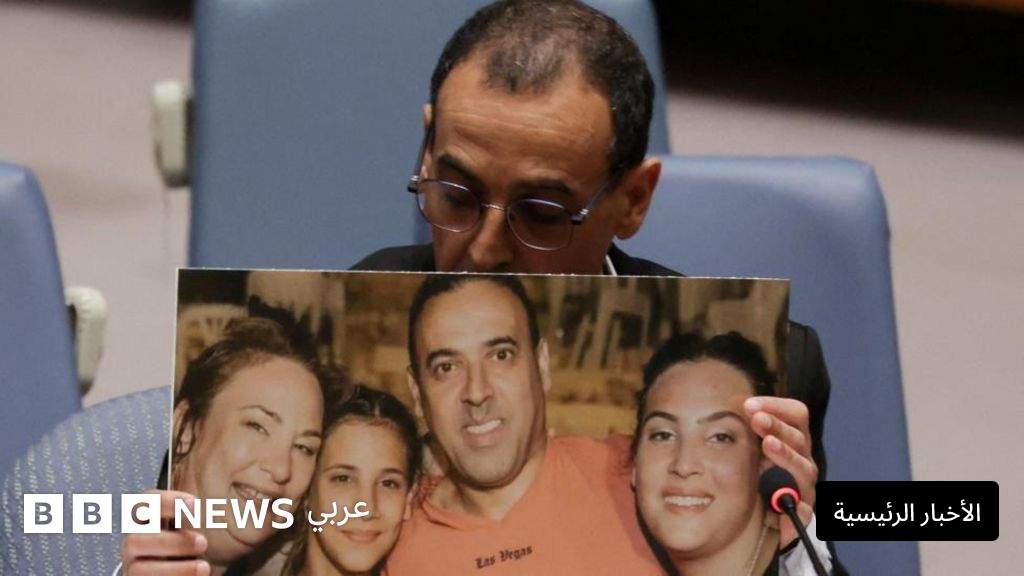 حرب غزة: رهينة سابق لدى حماس يتحدث لبي بي سي بعد أن فقد أسرته وألف كتاباً