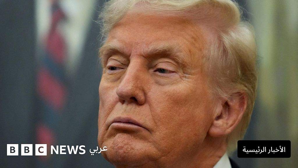 دونالد ترامب: الرئيس الأمريكي يمهل حماس حتى مساء الأحد للقبول بخطته لإنهاء الحرب في غزة، ويحذرها من مواجهة "الجحيم" في حال رفضتها