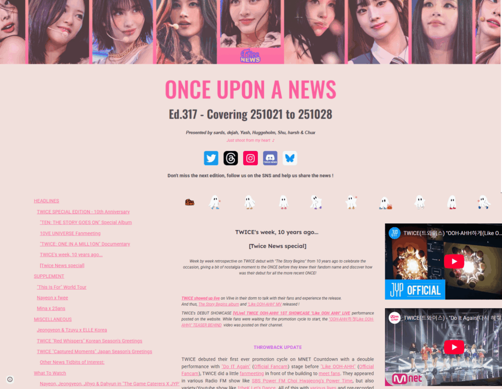 ذات مرة على الأخبار – مجلة ويكلي تويس نيوز Ed.317 | ارتداد LOA الأخير