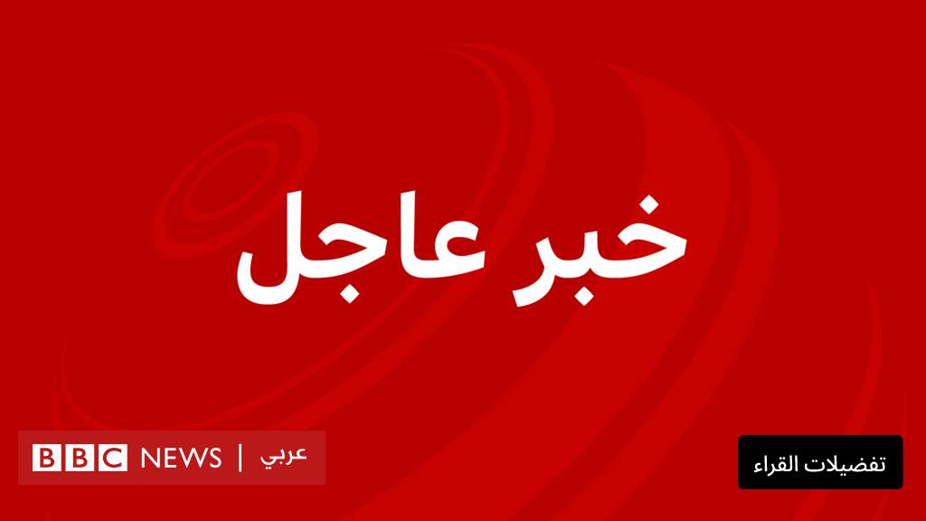 أسطول الصمود: هيئة البث الإٍسرائيلية تقول إن قوات بحرية بدأت بالفعل السيطرة على قافلة المساعدات