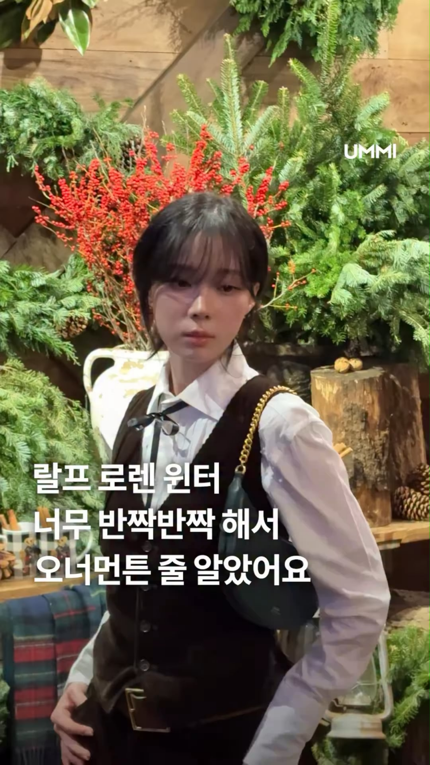 251031 تحديث انستغرام UMMI مع فصل الشتاء