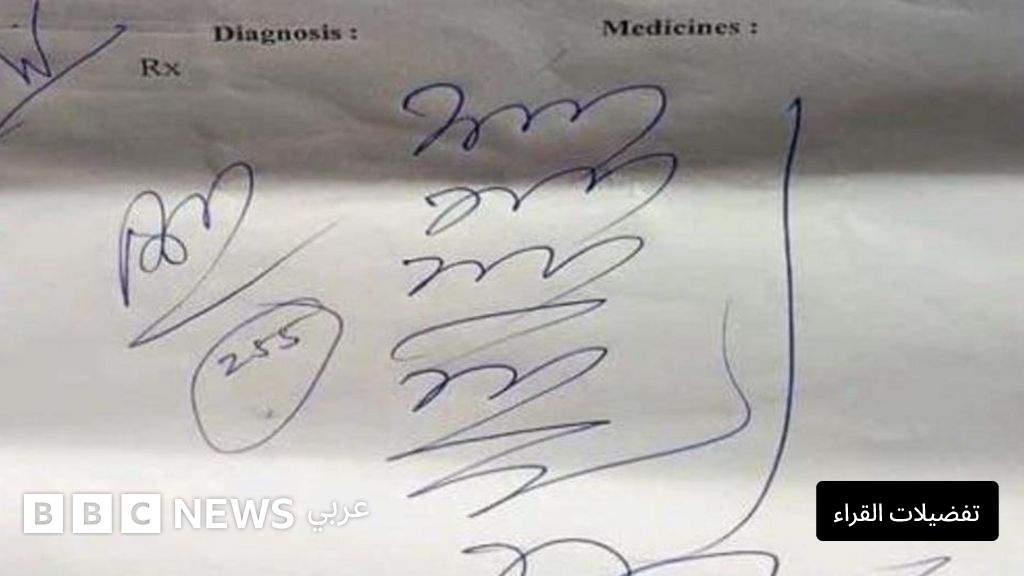 الهند تهاجم خط الأطباء الرديء