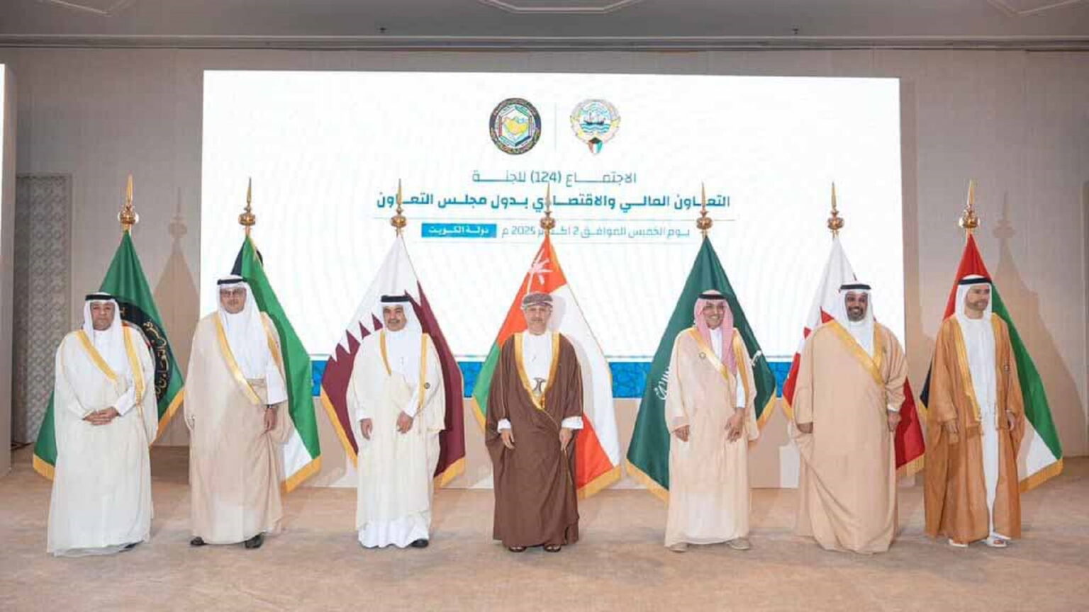 الإمارات تشارك في اجتماع لجنة التعاون المالي والاقتصادي الخليجي