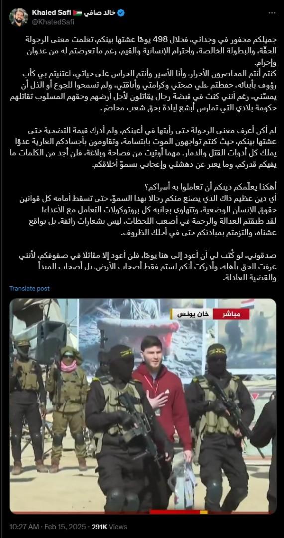 صورة ملتقطة من الشاشة في 29 تشرين الأول/أكتوبر 2025 من موقع إكس