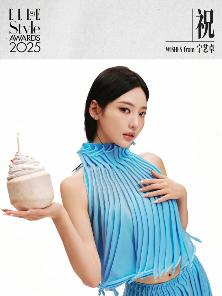 251030 تحديث ELLE على الويبو الصيني مع نينغ نينغ