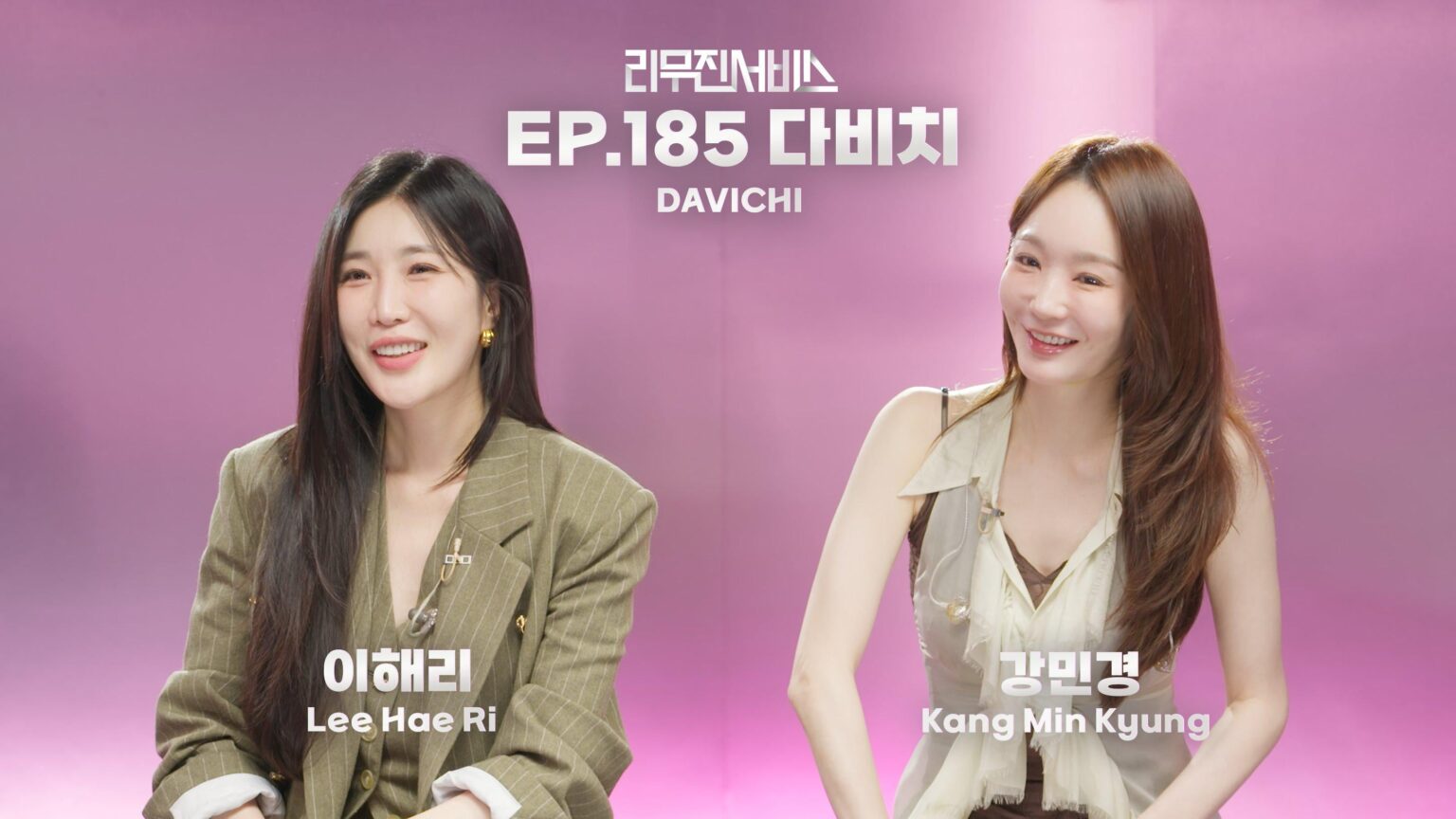 Davichi - Leemujin Service Episode 185 (صورة دعابة) (تاريخ الهواء: 251007)